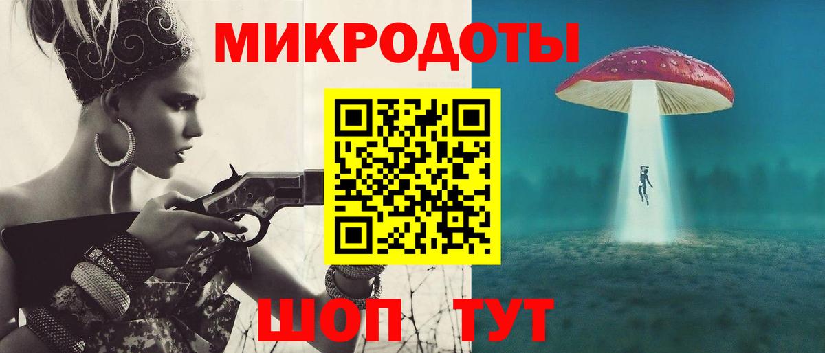 Томск  Псилоцибиновые грибы Magic Shrooms  Псилоцибиновые грибы Psilocybe  наркота  Вход с VPN 