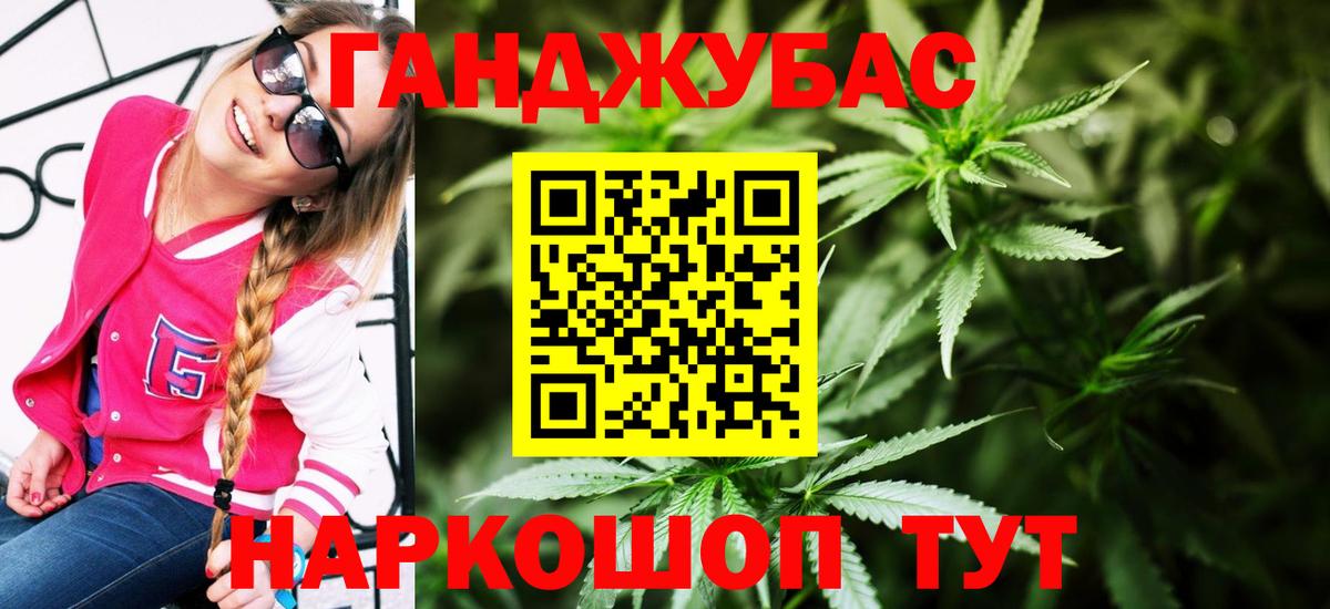 Бошки марихуана LSD WEED  Вход с VPN  Томск  Каннабис LSD WEED  Конопля Ganja  Шишки марихуана Ganja 